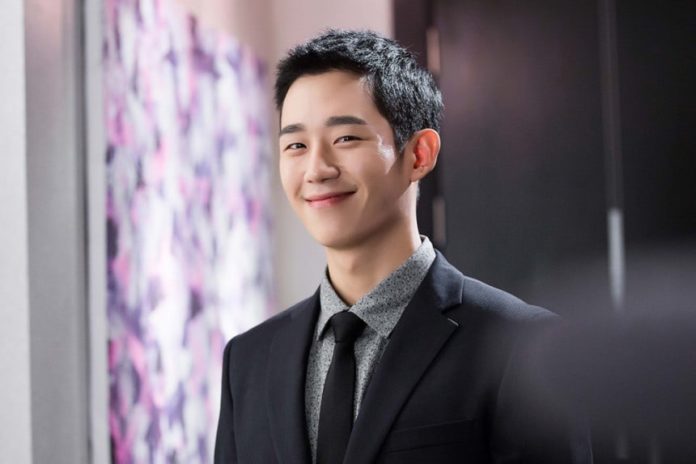 Jung Hae In