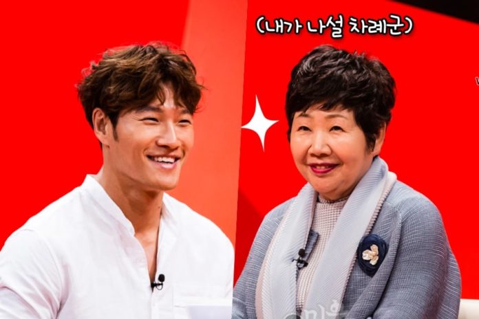 Kim Jong Kook