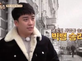 Seungri