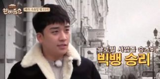 Seungri