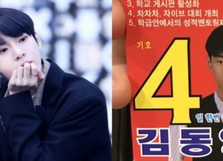Doyoung (NCT) khiến fan “bấn loạn” vì những hình ảnh vô cùng dễ thương trong quá khứ doyoung