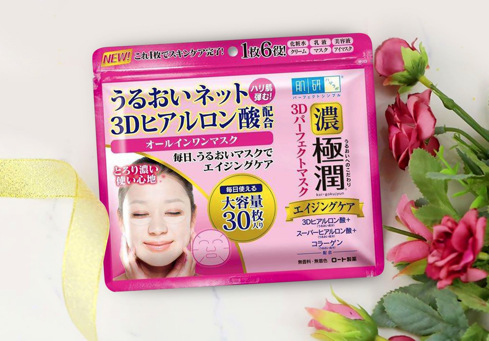 Review mặt nạ giấy Hada Labo Gokujyun 3D Perfect Mask - BlogAnChoi