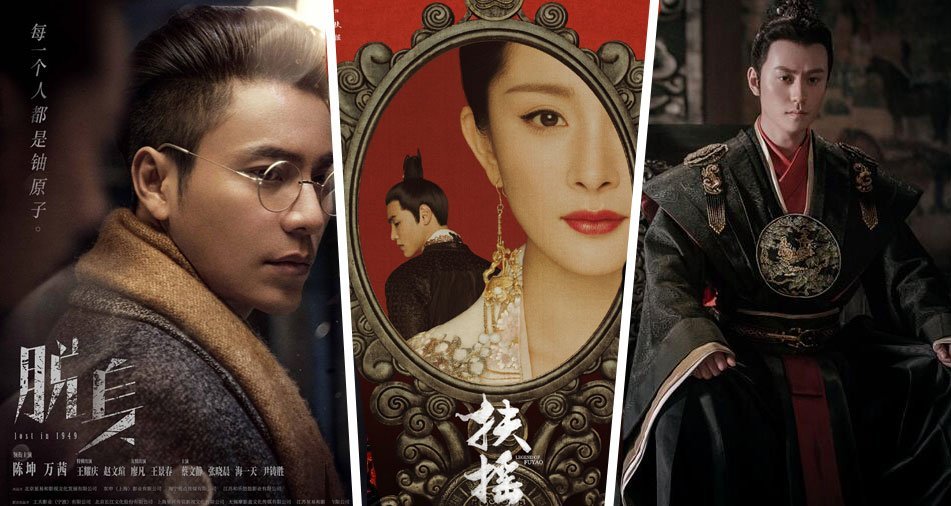 Phim Hoa Ngữ tháng 6: Phù Dao Hoàng Hậu liệu có thể “xưng bá rating” như kỳ vọng?
