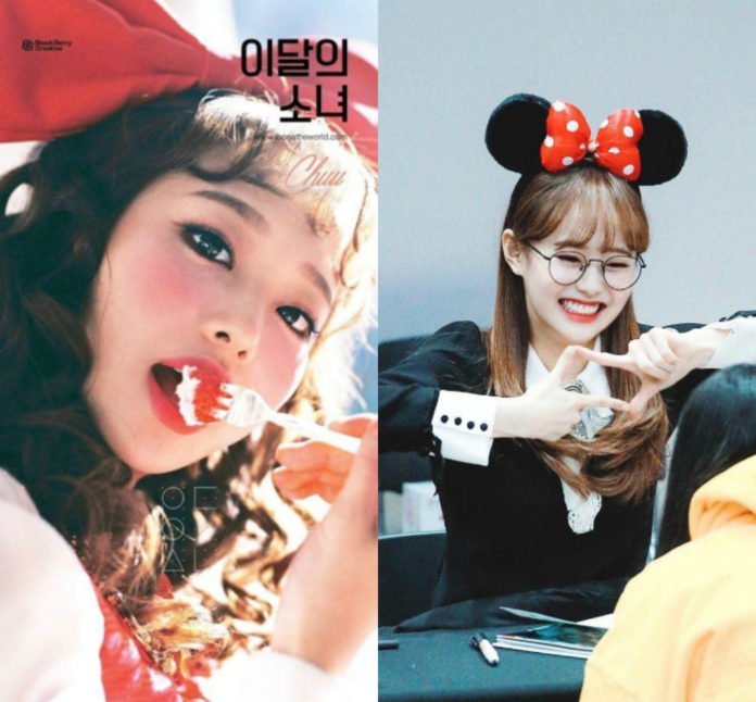 chuu