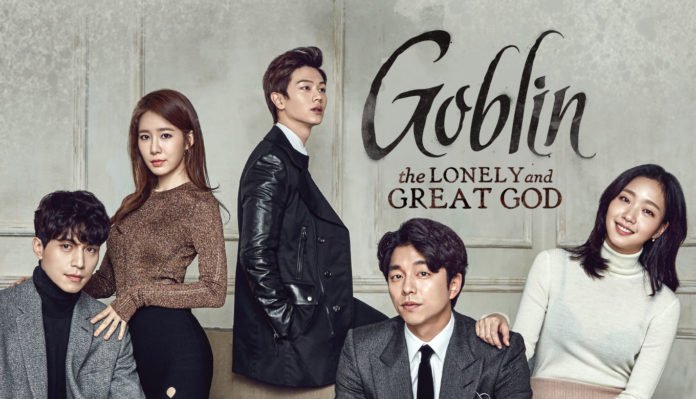 Goblin: The Great And Lonely God