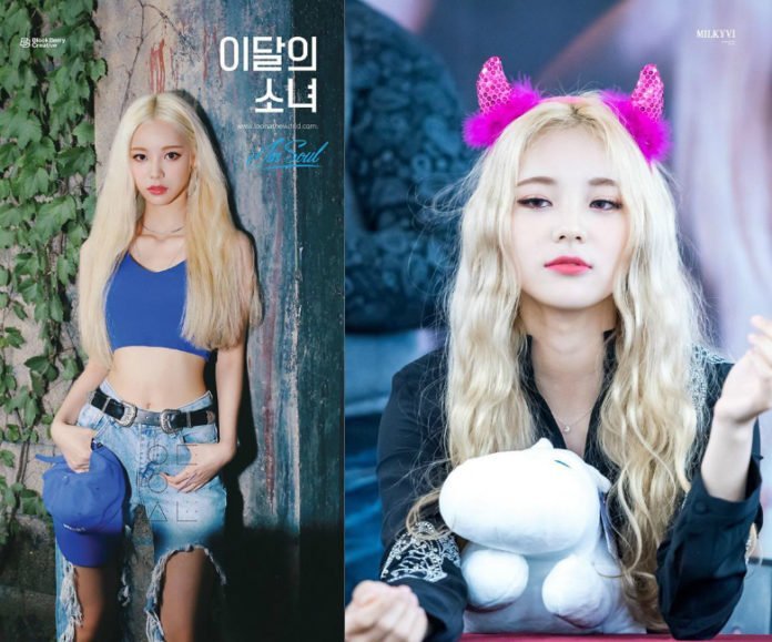 jinsoul