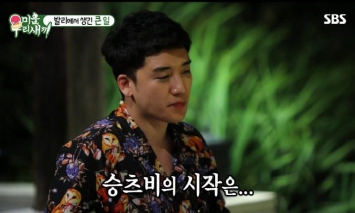 Seungri