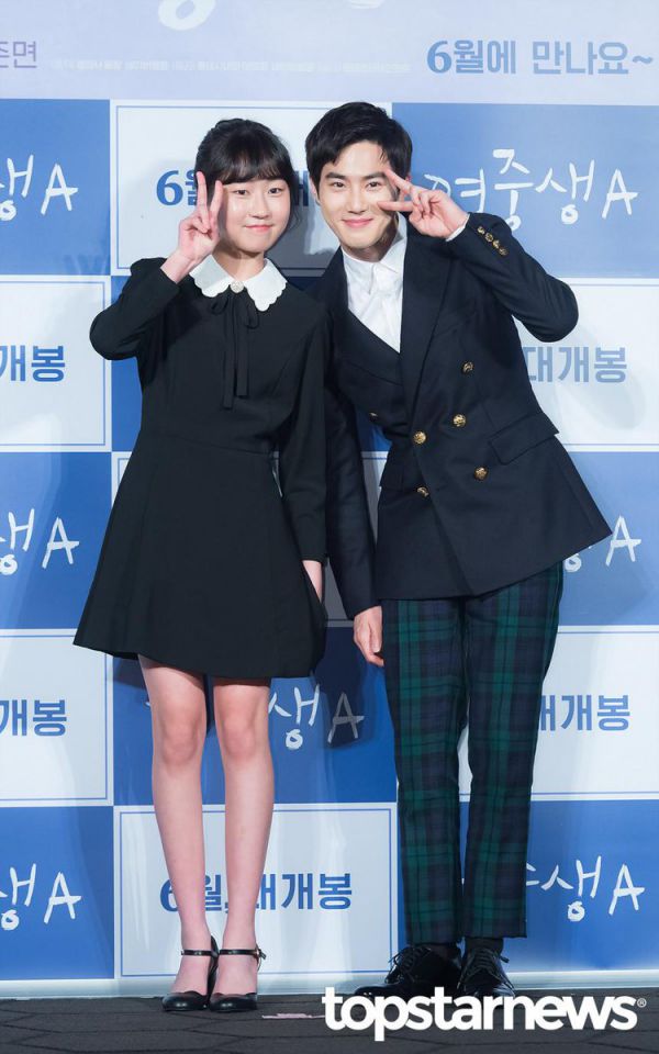 Suho và Kim Hwan Hee