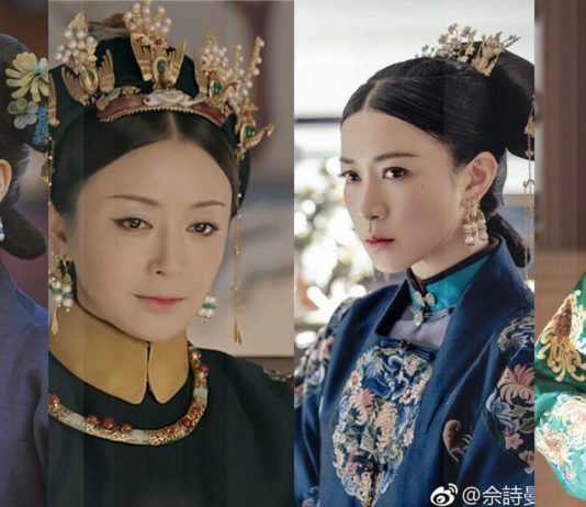 Diên Hy Công Lược