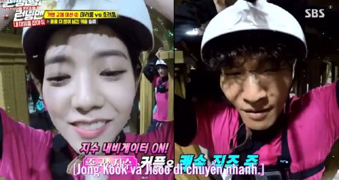 jisoo-jongkook2