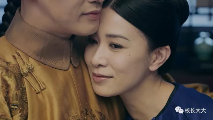 Diên Hy Công Lược