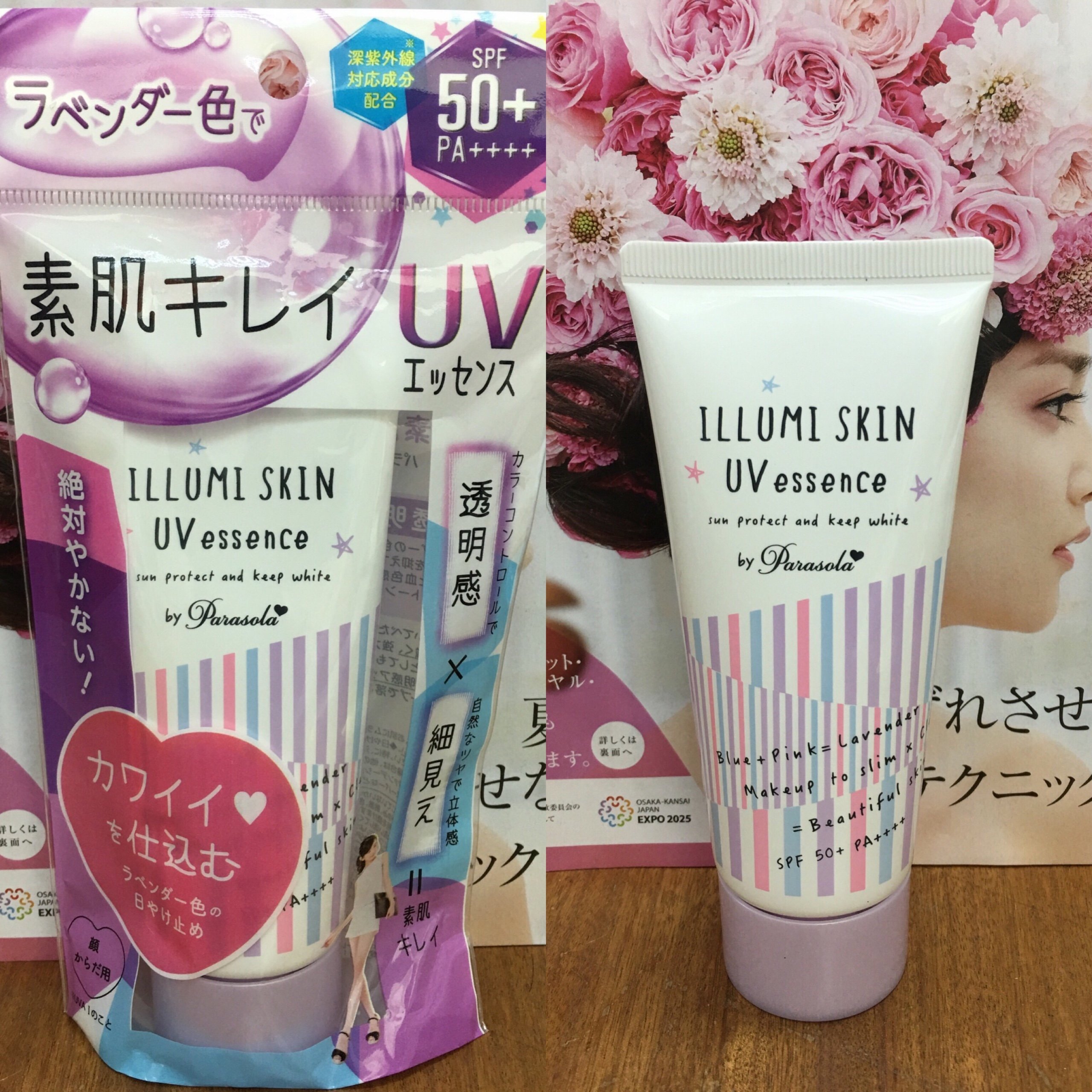 Review kem chống nắng Naris Illumi Skin UV Essence By Parasola SPF 50+ PA++++