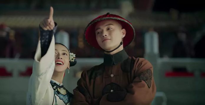 Diên Hy Công Lược