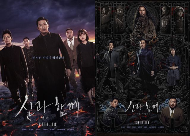 Poster phim Thử Thách Thần Chết 2