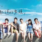 “Một thời để nhớ” với những bộ phim thanh xuân Hoa Ngữ nổi tiếng (Phần 1)