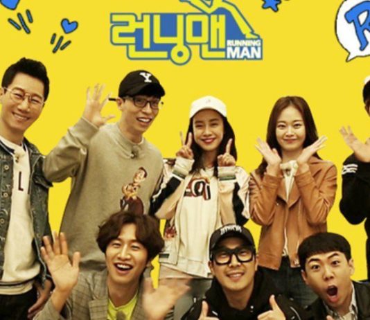 Running Man