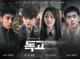 3 lí do bạn không thể bỏ qua siêu phẩm “Dokgo Rewind”của Sehun (EXO) và Mina (Gugudan)