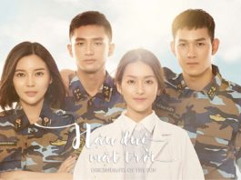 hậu duệ mặt trời