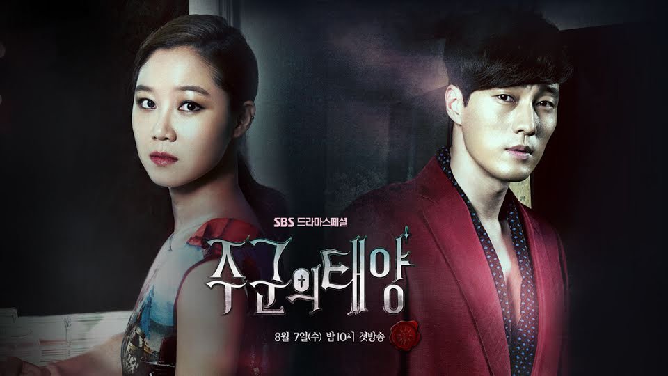 Poster phim Mặt trời của chàng Joo (Nguồn: Internet)