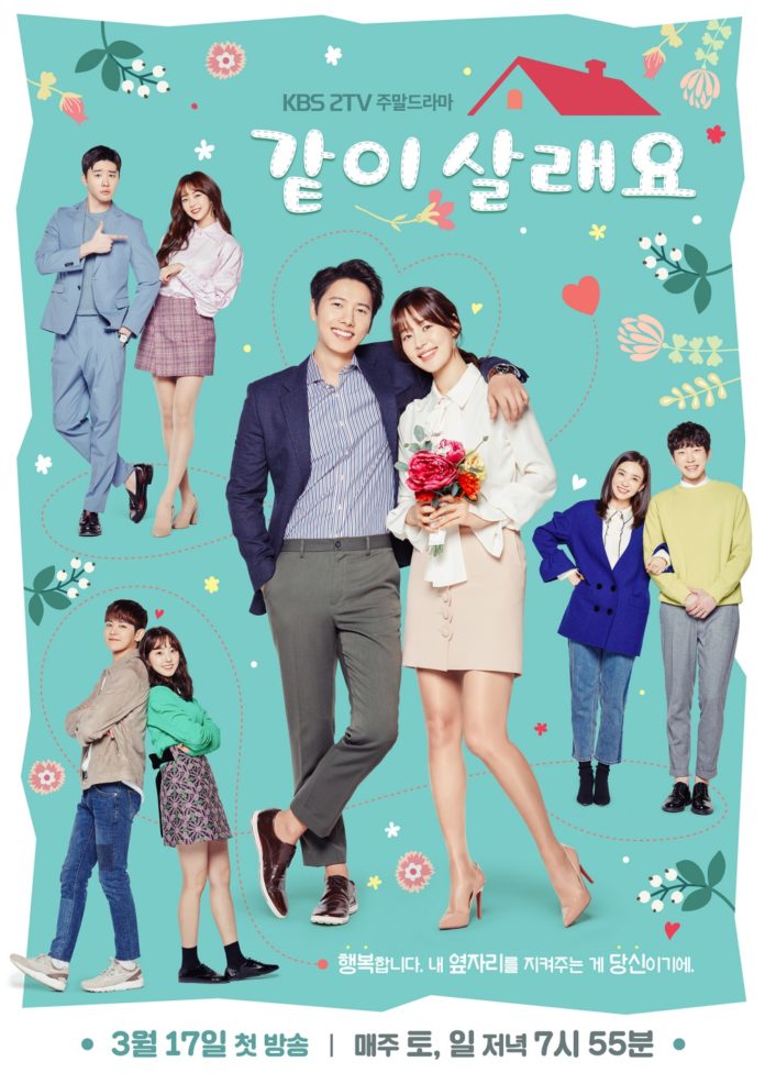 Drama "Marry Me Now" do Han Ji Hye và Lee Sang Woo thủ vai chính. (Ảnh: Internet)