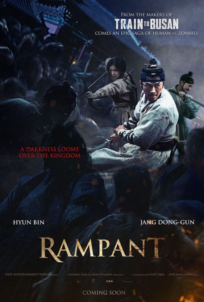Hình ảnh Lee Sun Bin đang giương cung tên cũng xuất hiện trong poster của bộ phim. (Ảnh: Internet)