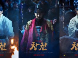 Rampant được kì vọng là sẽ hot không kém đàn anh Train To Busan . (Ảnh: Internet)