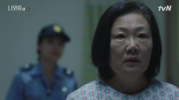 Jang Hwa Sa - người phụ nữ có tiền án giết người. (Ảnh: Internet)