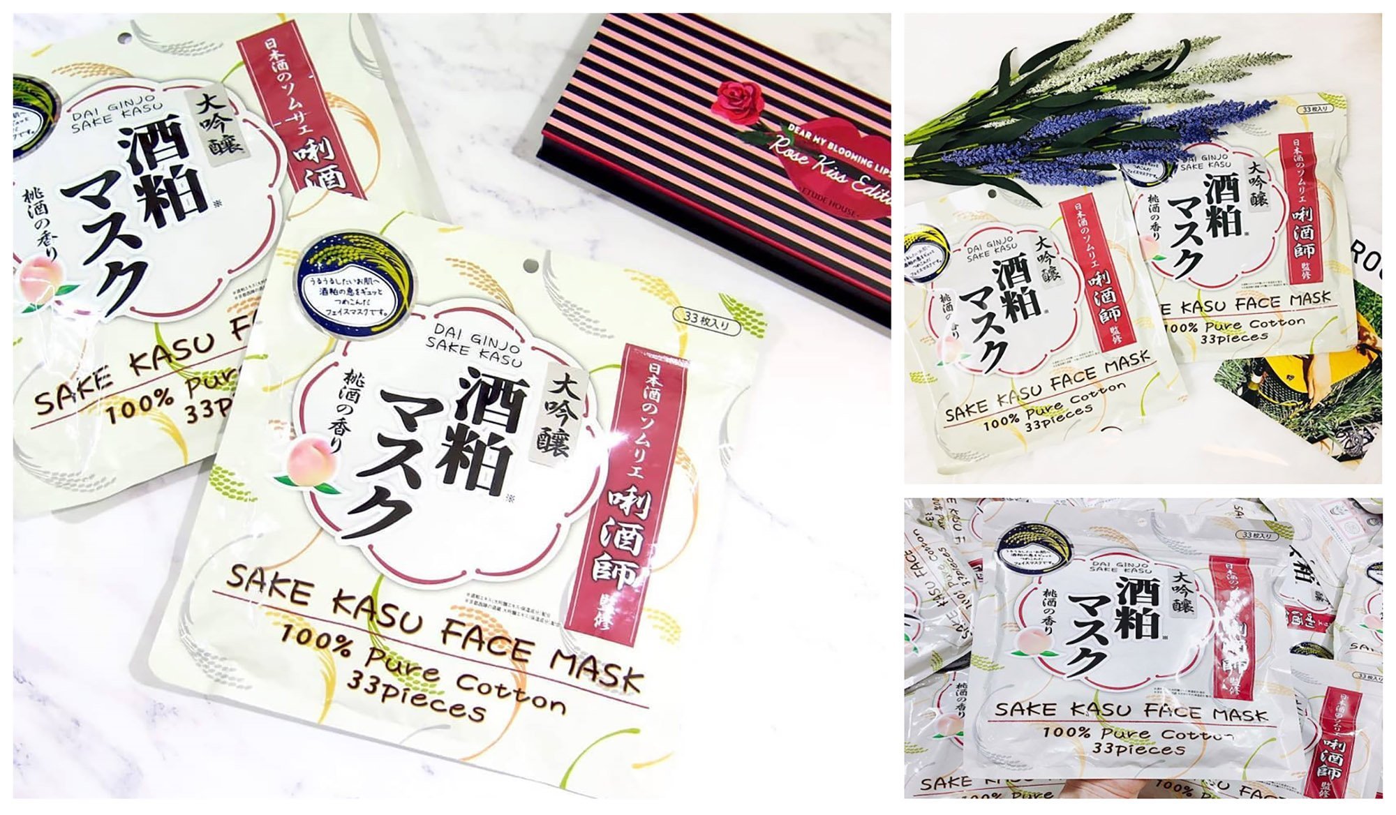 Review mặt nạ giấy chiết xuất từ bã rượu Sake Saku Face Mask - BlogAnChoi