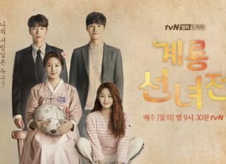 Mama Fairy And The Woodcutter