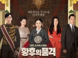 The Last Empress