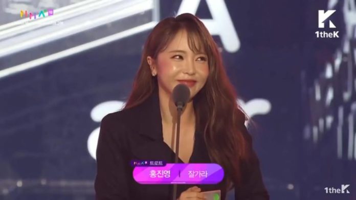 Hong Jin Young tại MMAs 2018