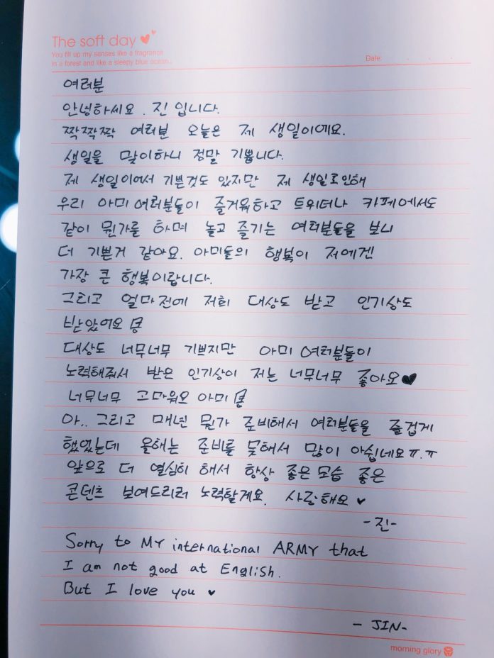 Jin BTS viết thư tay cho fan hâm mộ vào ngày sinh nhật