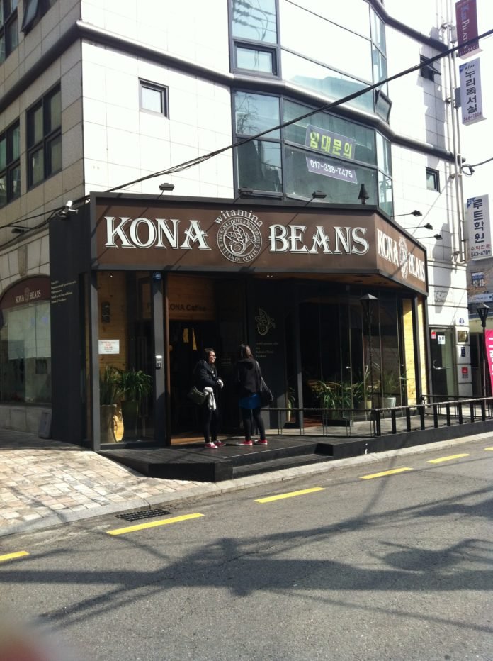 kona-beans-lee-teuk