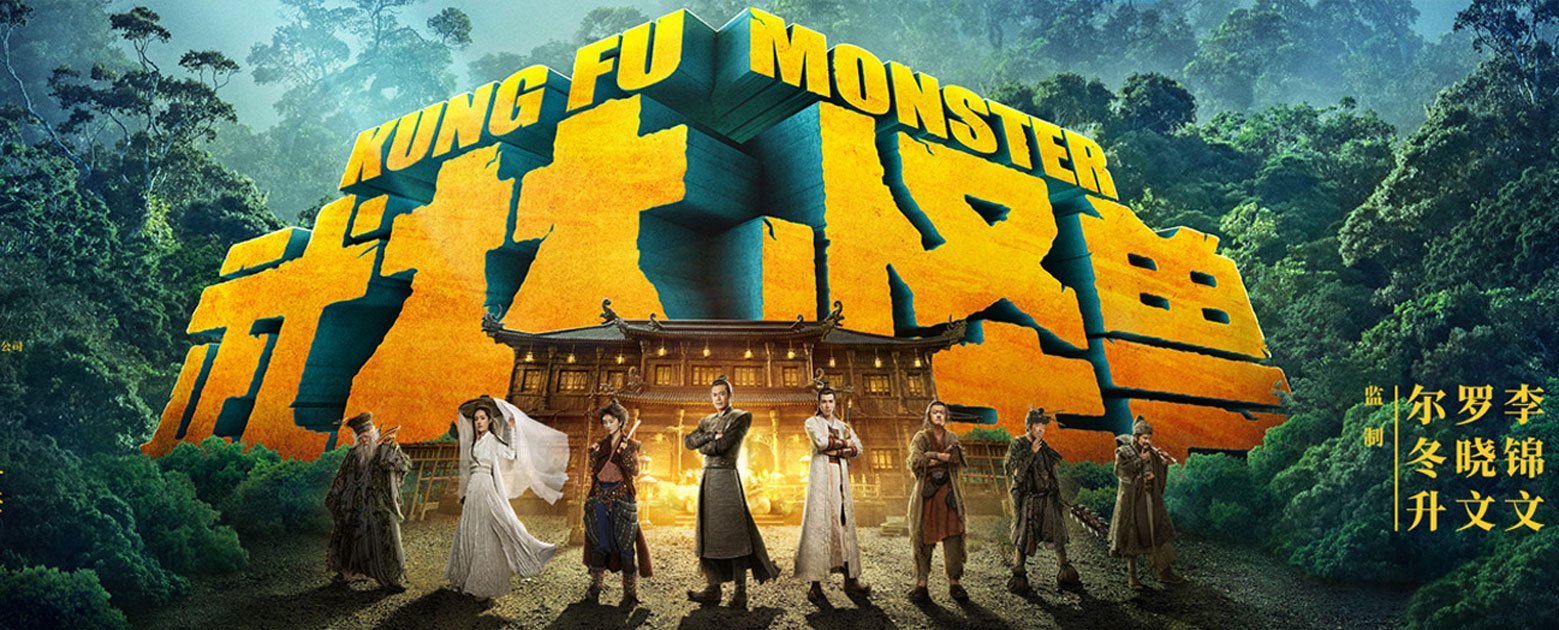 Kung Fu Monster: phim dã sử Trung Quốc đáng mong đợi nhất dịp Tết Nguyên Đán 2019