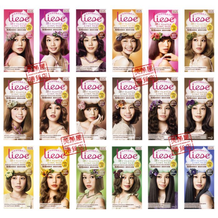 Thuốc nhuộm Liese với bảng màu đa dạng (nguồn: Internet)