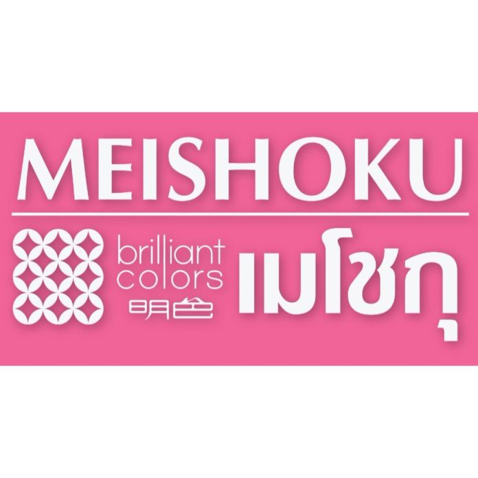 Meishoku logo
