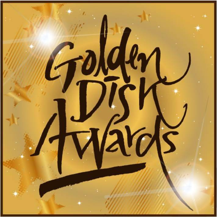 Wanna One sẽ tham gia cả 2 buổi của lễ trao giải Golden Disk Awards (Ảnh: Internet)