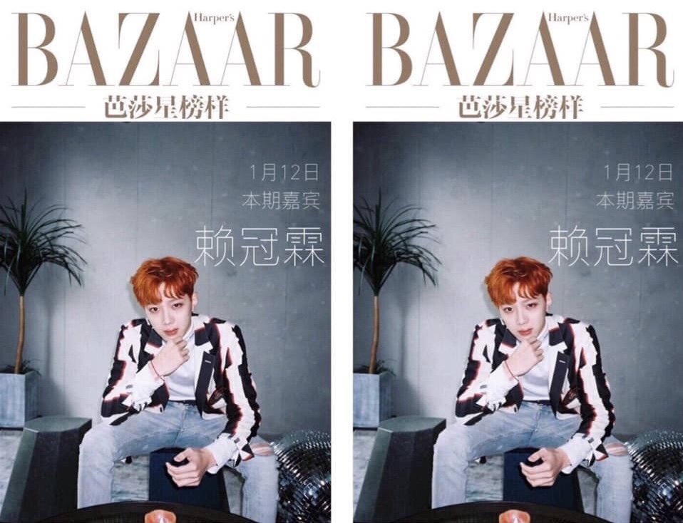 Kuanlin sẽ xuất hiện trên tạp chí Harper's Bazaar với vai trò khách mời ngày 12 tháng 1 (Ảnh: Harper's Bazaar)