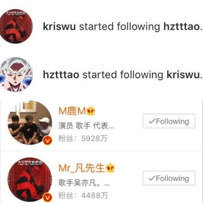 Hoàng Tử Thao và Ngô Diệc Phàm đã follow nhau trên Instagram và Weibo (Ảnh: Internet)