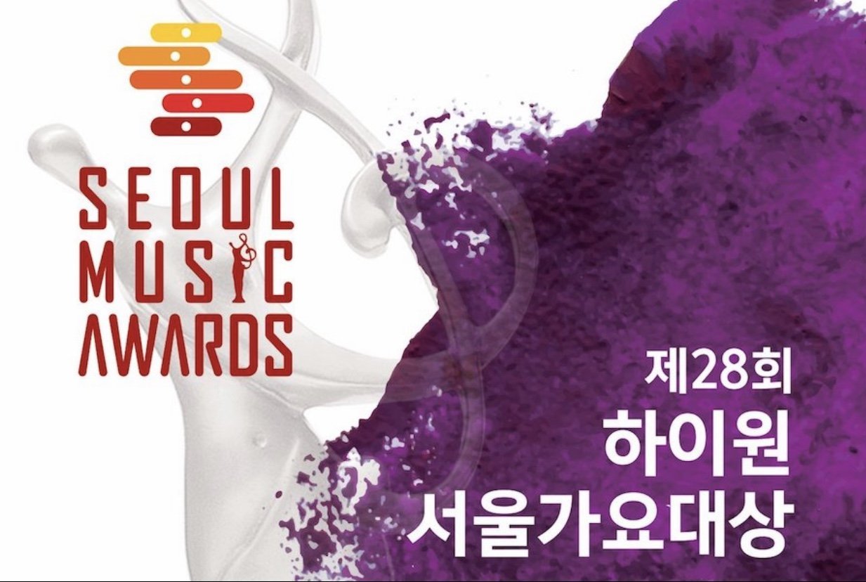 Wanna One cũng sẽ tham dự 28th Seoul Music Awards (Ảnh: Internet)