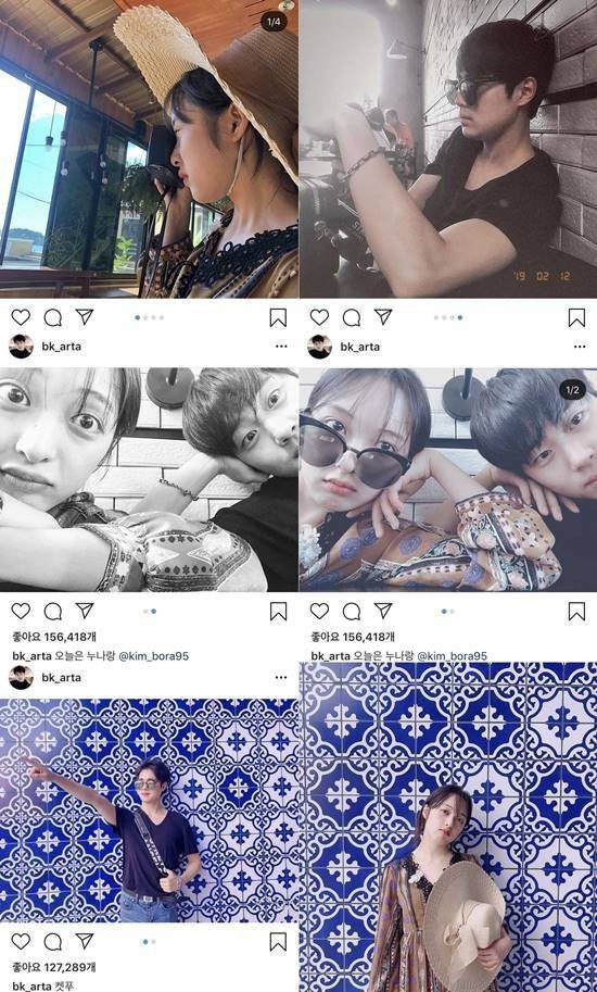Bora và Byeonggyu trên Instagram