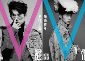 TFBOYS Dịch Dương Thiên Tỉ – Nghệ sĩ Châu Á đầu tiên lên bìa tạp chí V Magazine cover