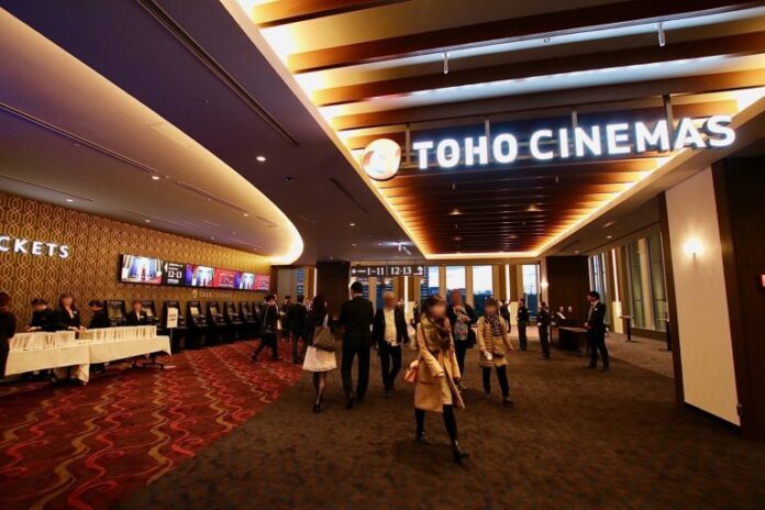 Toho Cinemas