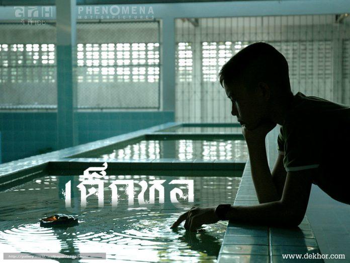 phim kinh dị thái lan hay nhất