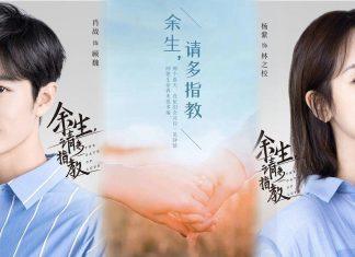 dư sinh xin chỉ giáo nhiều hơn