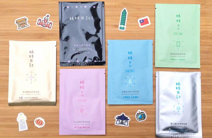 Sister Diary là một thương hiệu mỹ phẩm đến từ Đài Loan nổi tiếng với dòng mặt nạ (ảnh: Internet)