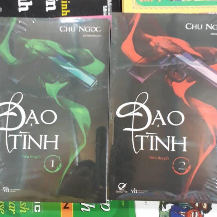 Đạo Tình