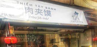 bánh thiểm tây