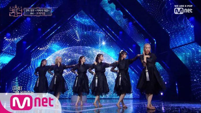 Thể hiện lại ca khúc của nhóm bạn, Oh My Girl xuất sắc giành ngôi đầu oh my girl queendom