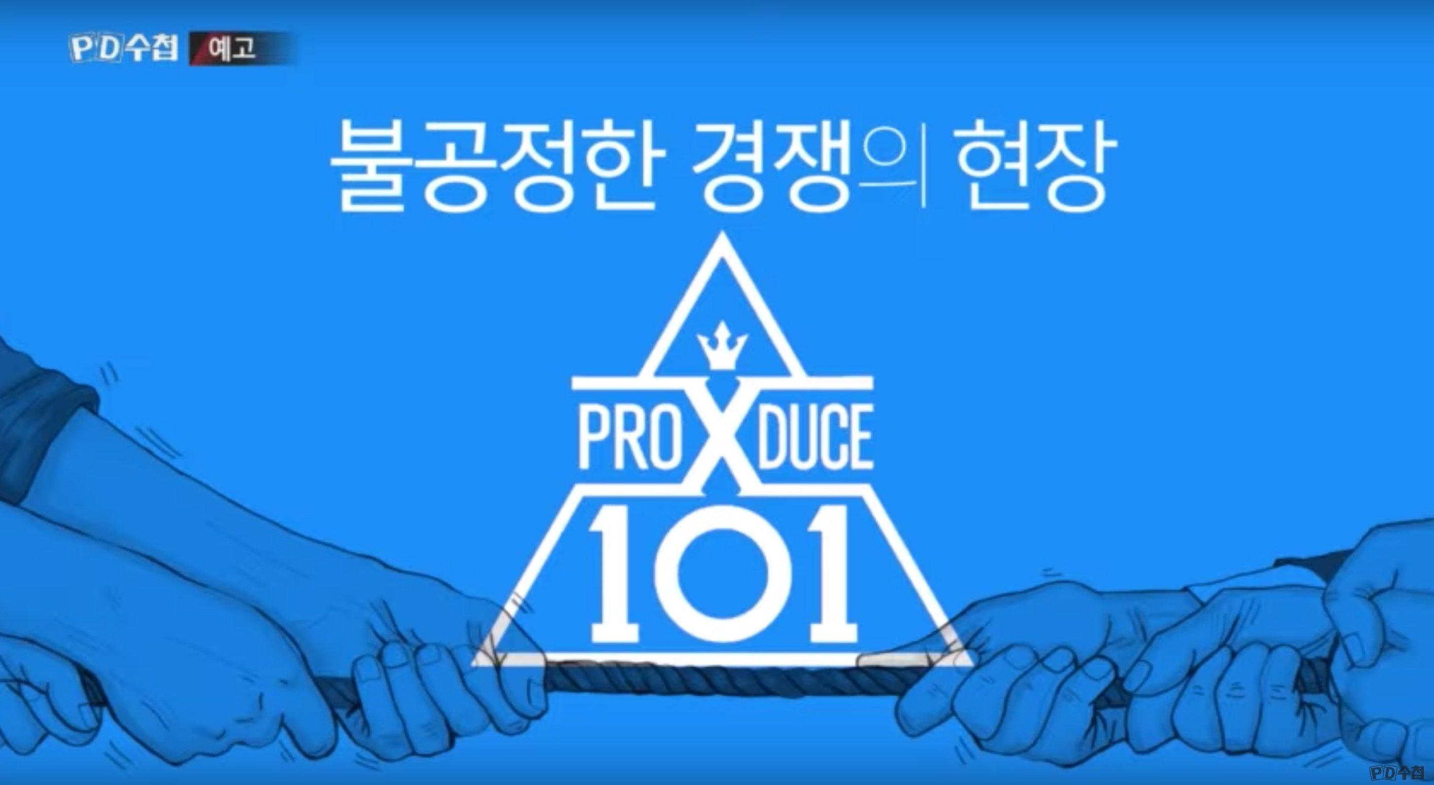 Gian lận phiếu bầu trong loạt chương trình “Produce”, ai mới là người thật sự được ra mắt?